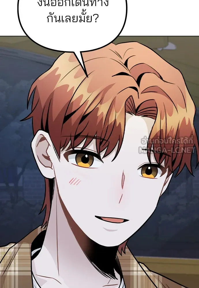 รักผิดแผน ตอนที่ 23 รูปที่ 30