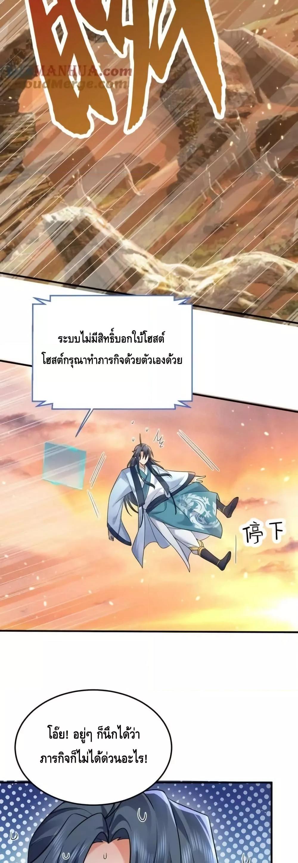 Manga-lc-com อ่านมังงะ อ่านการ์ตูน ออนไลน์ ฟรี AmIInvincible ตอนที่ 1 2 3 4 5 6 7 8 9 10 11 12 13 14 ฟรี ไม่มีโฆษณา Manga-lc - อ่าน มังงะ อ่าน การ์ตูน ออนไลน์ อ่านมังงะ ฟรี