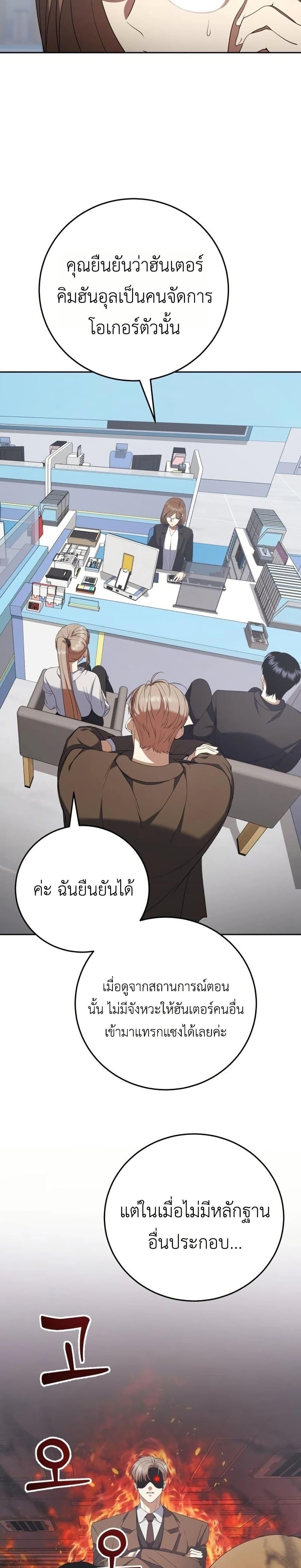 Manga-lc-com อ่านมังงะ อ่านการ์ตูน ออนไลน์ ฟรี Fight Monsters with Monsters ตอนที่ 1 2 3 4 5 6 7 8 9 10 11 12 13 14 ฟรี ไม่มีโฆษณา Manga-lc - อ่าน มังงะ อ่าน การ์ตูน ออนไลน์ อ่านมังงะ ฟรี