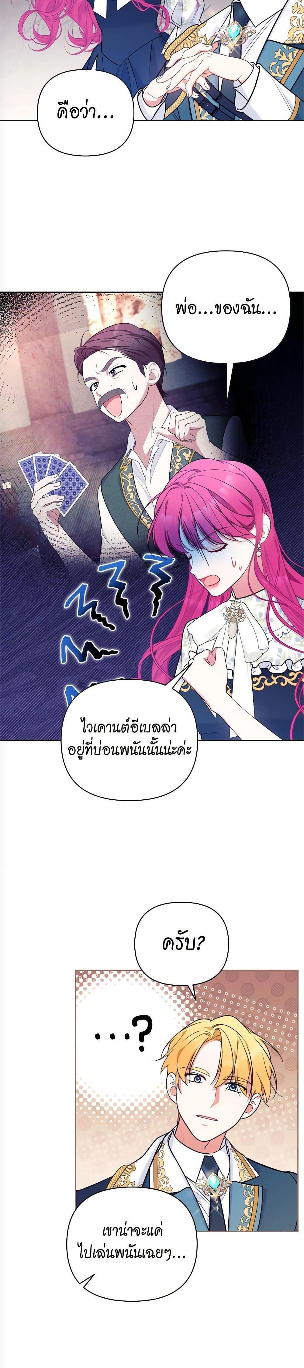 Manga-lc-com อ่านมังงะ อ่านการ์ตูน ออนไลน์ ฟรี Breaking News ตอนที่ 1 2 3 4 5 6 7 8 9 10 11 12 13 14 ฟรี ไม่มีโฆษณา Manga-lc - อ่าน มังงะ อ่าน การ์ตูน ออนไลน์ อ่านมังงะ ฟรี