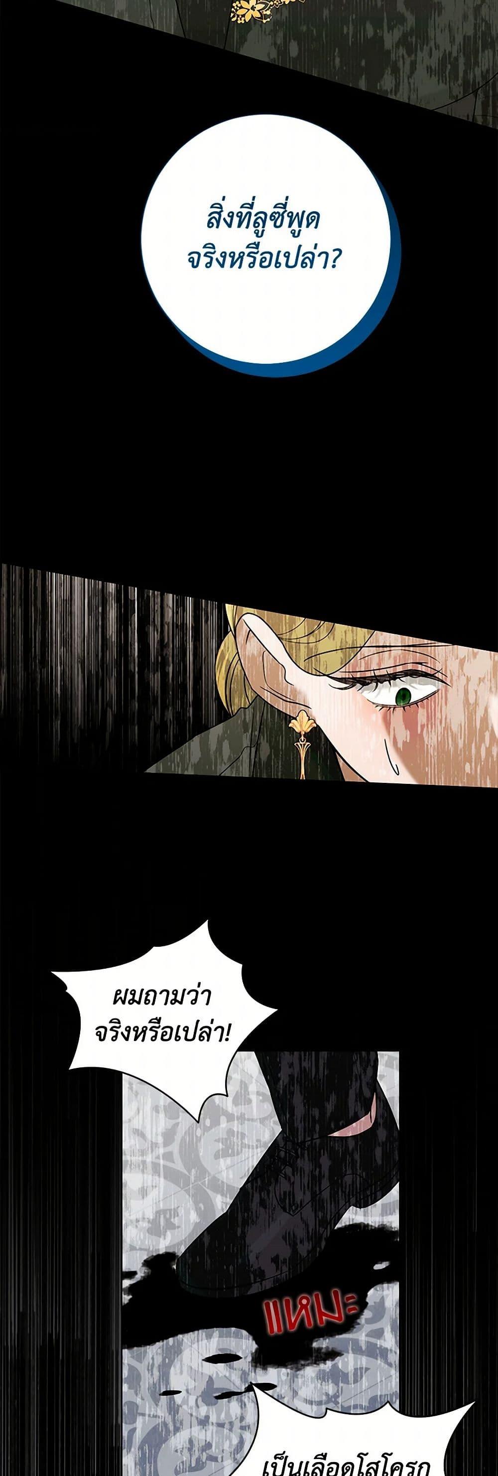 Manga-lc-com อ่านมังงะ อ่านการ์ตูน ออนไลน์ ฟรี Somehow, My Tyrant Husband Has Became Cautious ตอนที่ 1 2 3 4 5 6 7 8 9 10 11 12 13 14 ฟรี ไม่มีโฆษณา Manga-lc - อ่าน มังงะ อ่าน การ์ตูน ออนไลน์ อ่านมังงะ ฟรี