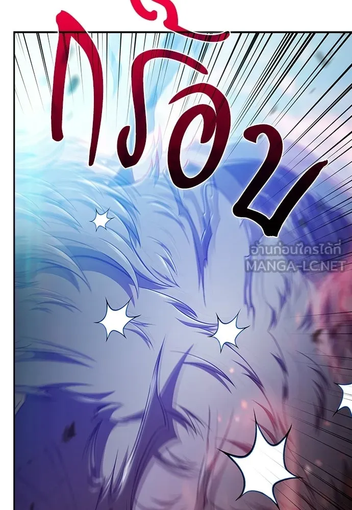 ครัวผู้กล้าท้าให้ชิม ตอนที่ 51 รูปที่ 54