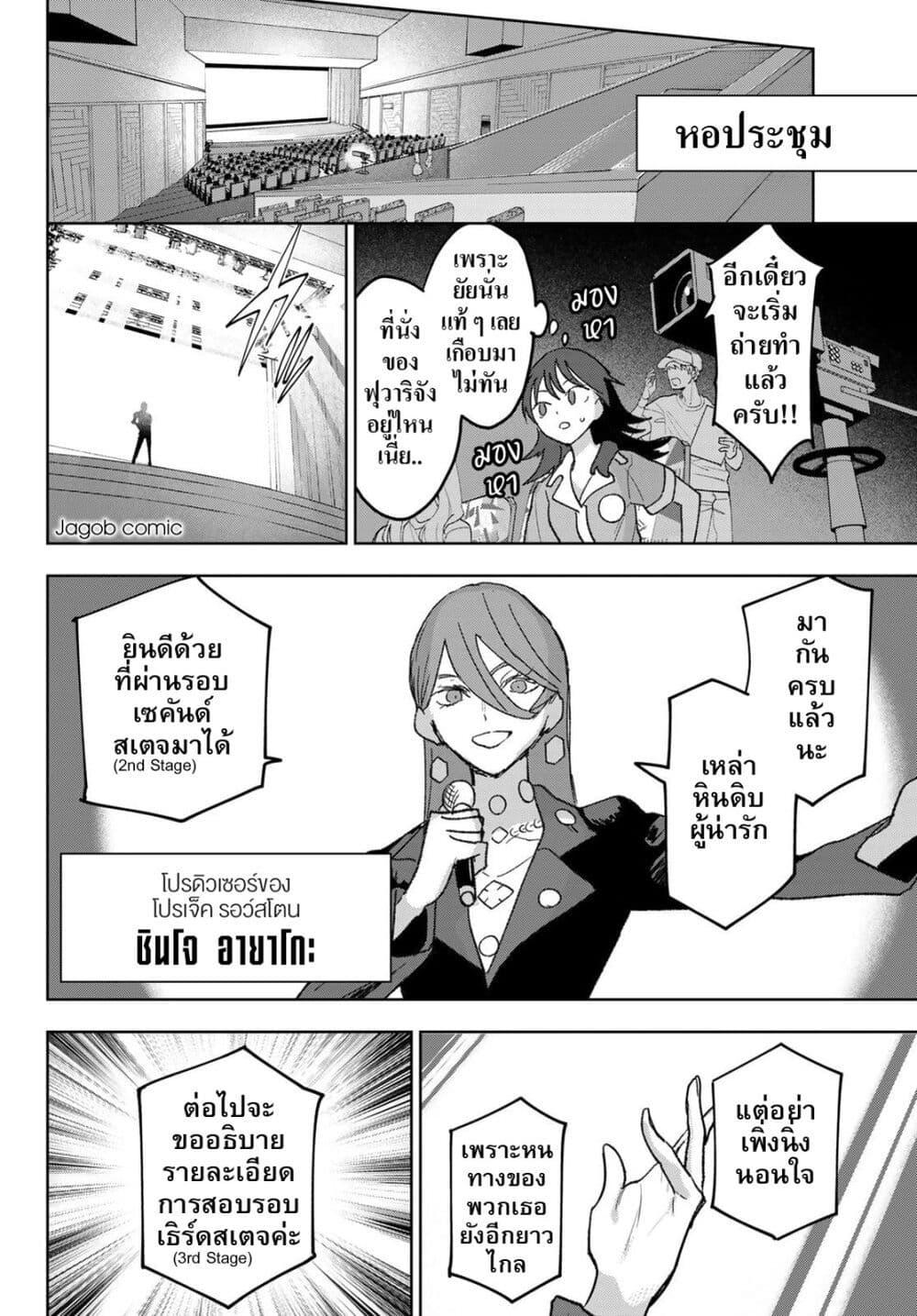 Manga-lc-com อ่านมังงะ อ่านการ์ตูน ออนไลน์ ฟรี Idolatry ตอนที่ 1 2 3 4 5 6 7 8 9 10 11 12 13 14 ฟรี ไม่มีโฆษณา Manga-lc - อ่าน มังงะ อ่าน การ์ตูน ออนไลน์ อ่านมังงะ ฟรี