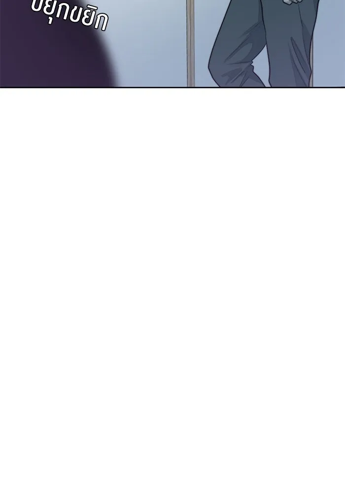 เปย์นี้เพื่อนาย My Sugar Baby ตอนที่ 26 สัญญาการเลี้ยงดูสิ้นสุด รูปที่ 97