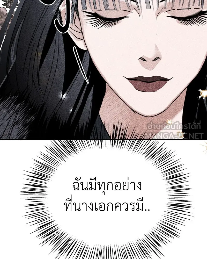สี่สาวชาวกี ตอนที่ 1 กีเจนนี รูปที่ 51