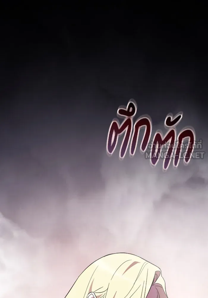 จำเลยหัวใจ ตอนที่ 15 รูปที่ 126