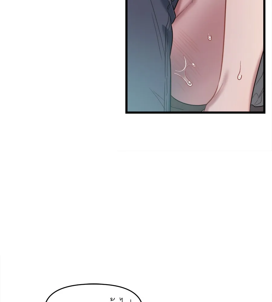 ปรารถนารักอันงดงาม ตอนที่ 50 รูปที่ 40