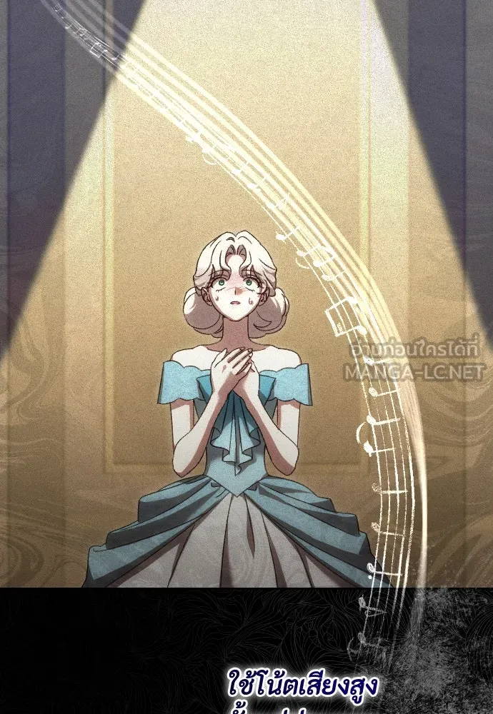 แด่ใจที่ไร้รัก ตอนที่ 30 รูปที่ 30