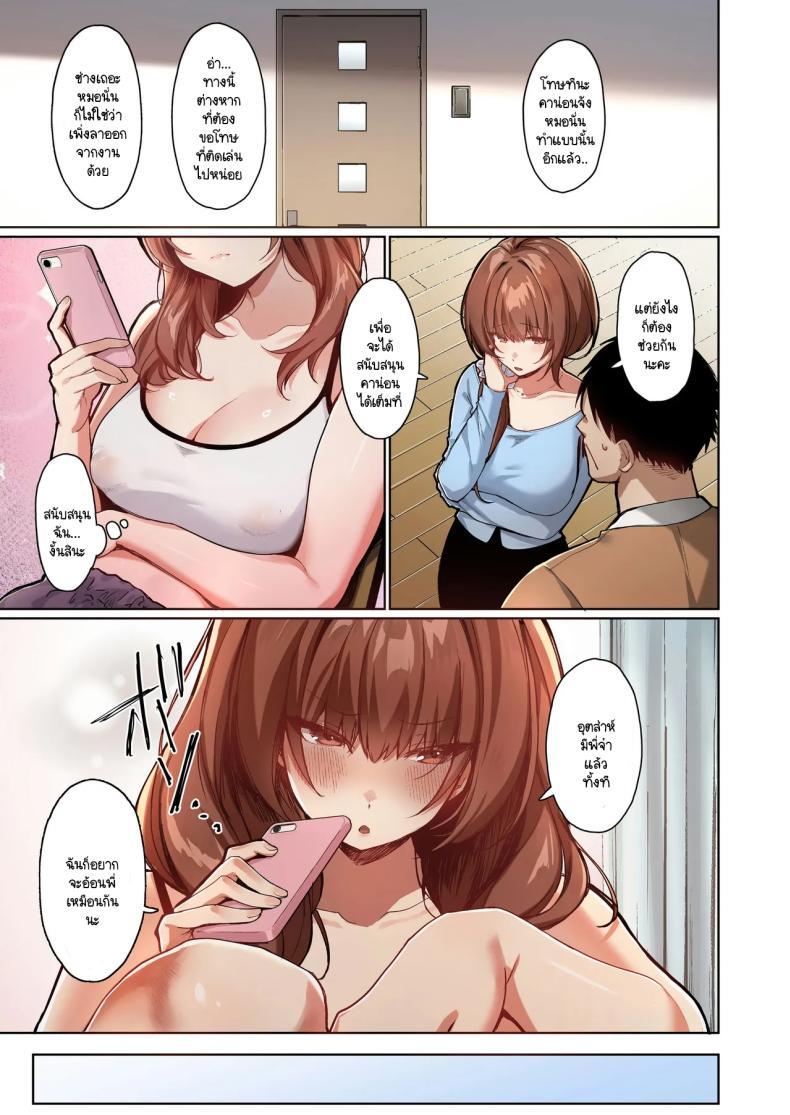 Doujin-Lc- อ่าน โดจิน มังฮวา เกาหลี ญี่ปุ่น จีน แปลไทย ระยะห่างกับน้องสาวไม่แท้กับรักที่แน่นอน [Seika Kairaku Shoten (Kawasaki)] Kyorikan ga Bagutteru Gimai ga Isshou Icharabu Shitekuru [Full Color] ตอนที่ 1 2 3 4 5 6 7 8 9 10 11 12 13 14 ฟรี ไม่มีโฆษณา อ่าน โดจิน Manhwa เกาหลี ญี่ปุ่น จีน เรามีครบ คัดมาให้เน้นๆ โดจิน 18+ รับประกันความฟินโดย  Doujin Lc