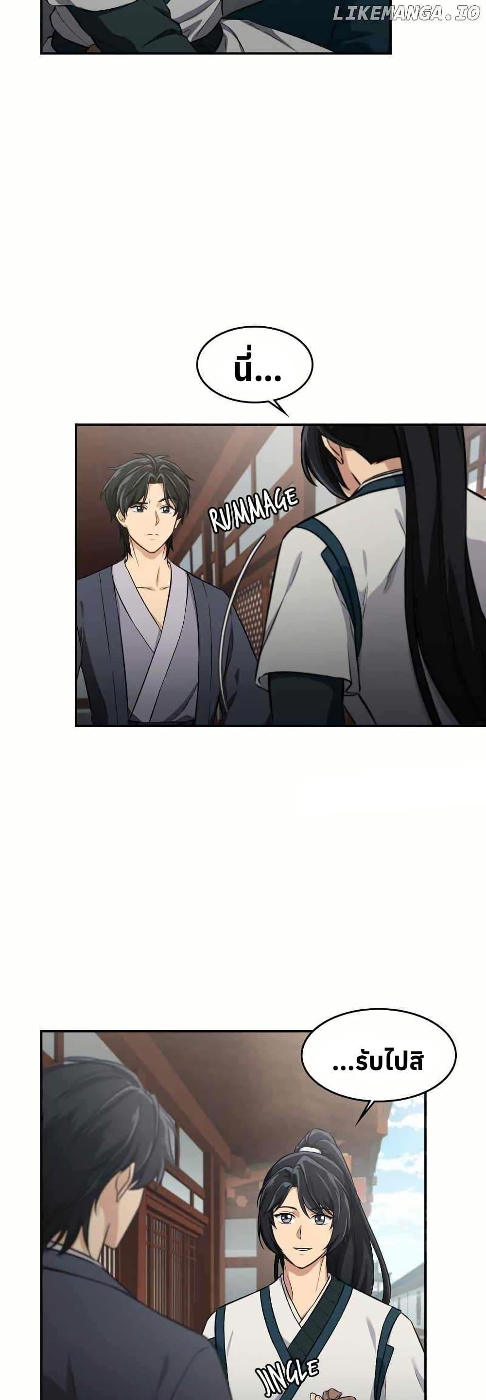 Manga-lc-com อ่านมังงะ อ่านการ์ตูน ออนไลน์ ฟรี The Laws of Cultivation ตอนที่ 1 2 3 4 5 6 7 8 9 10 11 12 13 14 ฟรี ไม่มีโฆษณา Manga-lc - อ่าน มังงะ อ่าน การ์ตูน ออนไลน์ อ่านมังงะ ฟรี