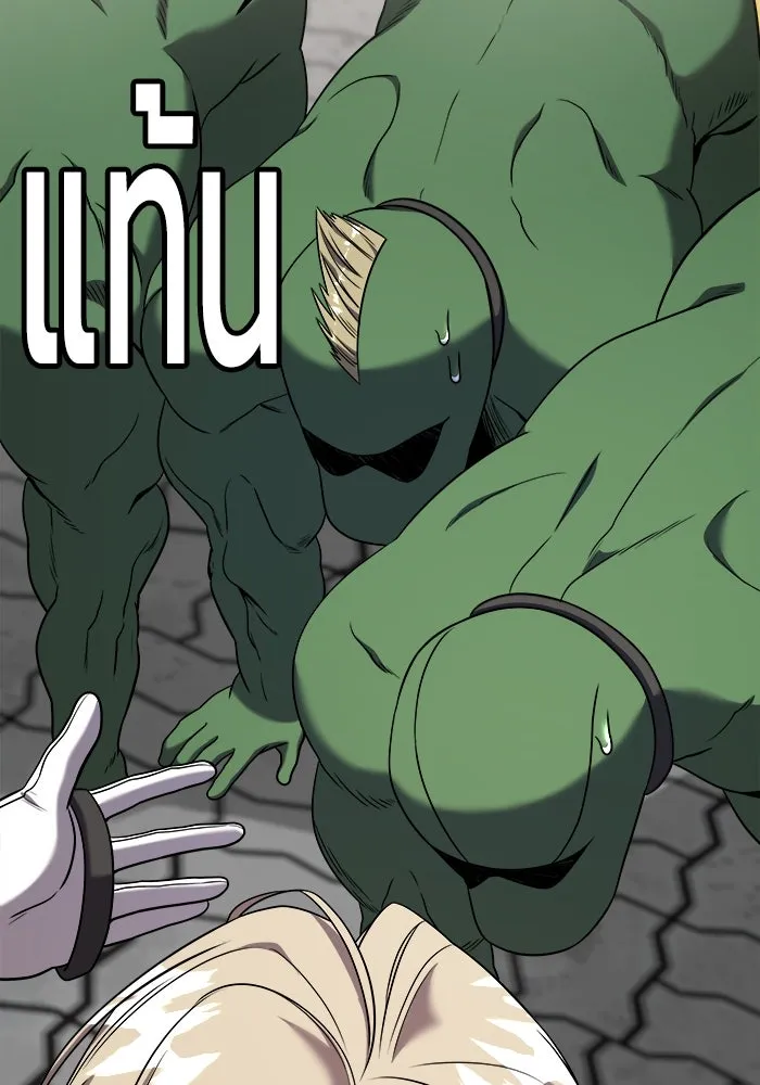 วายร้ายก็อยากมีรัก ตอนที่ 52 รูปที่ 50