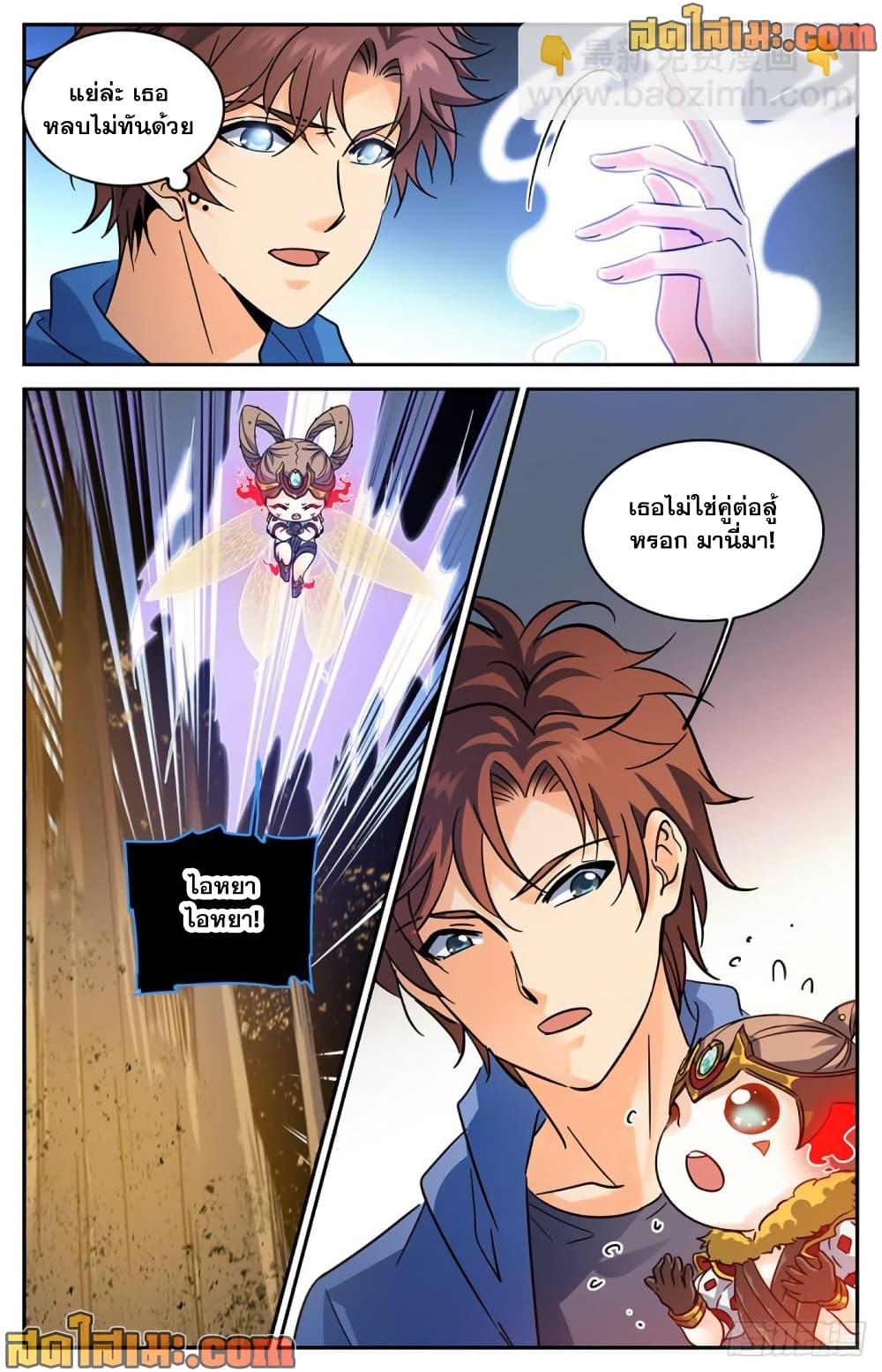 Manga-lc-com อ่านมังงะ อ่านการ์ตูน ออนไลน์ ฟรี Versatile Mage จอมเวทย์เต็มพิกัด ตอนที่ 1 2 3 4 5 6 7 8 9 10 11 12 13 14 ฟรี ไม่มีโฆษณา Manga-lc - อ่าน มังงะ อ่าน การ์ตูน ออนไลน์ อ่านมังงะ ฟรี