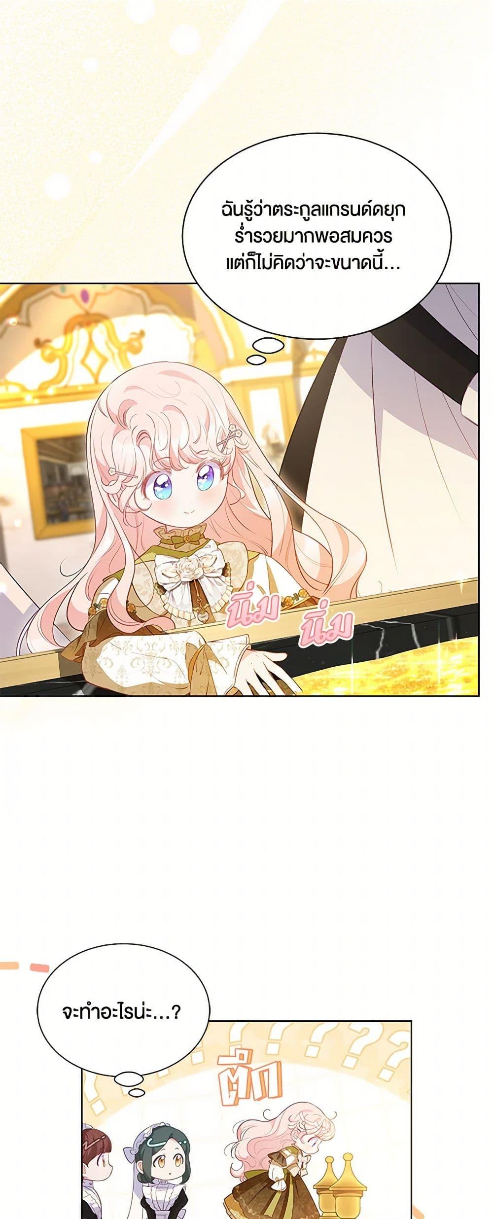 Manga-lc-com อ่านมังงะ อ่านการ์ตูน ออนไลน์ ฟรี Obsessed With Shuelina ตอนที่ 1 2 3 4 5 6 7 8 9 10 11 12 13 14 ฟรี ไม่มีโฆษณา Manga-lc - อ่าน มังงะ อ่าน การ์ตูน ออนไลน์ อ่านมังงะ ฟรี