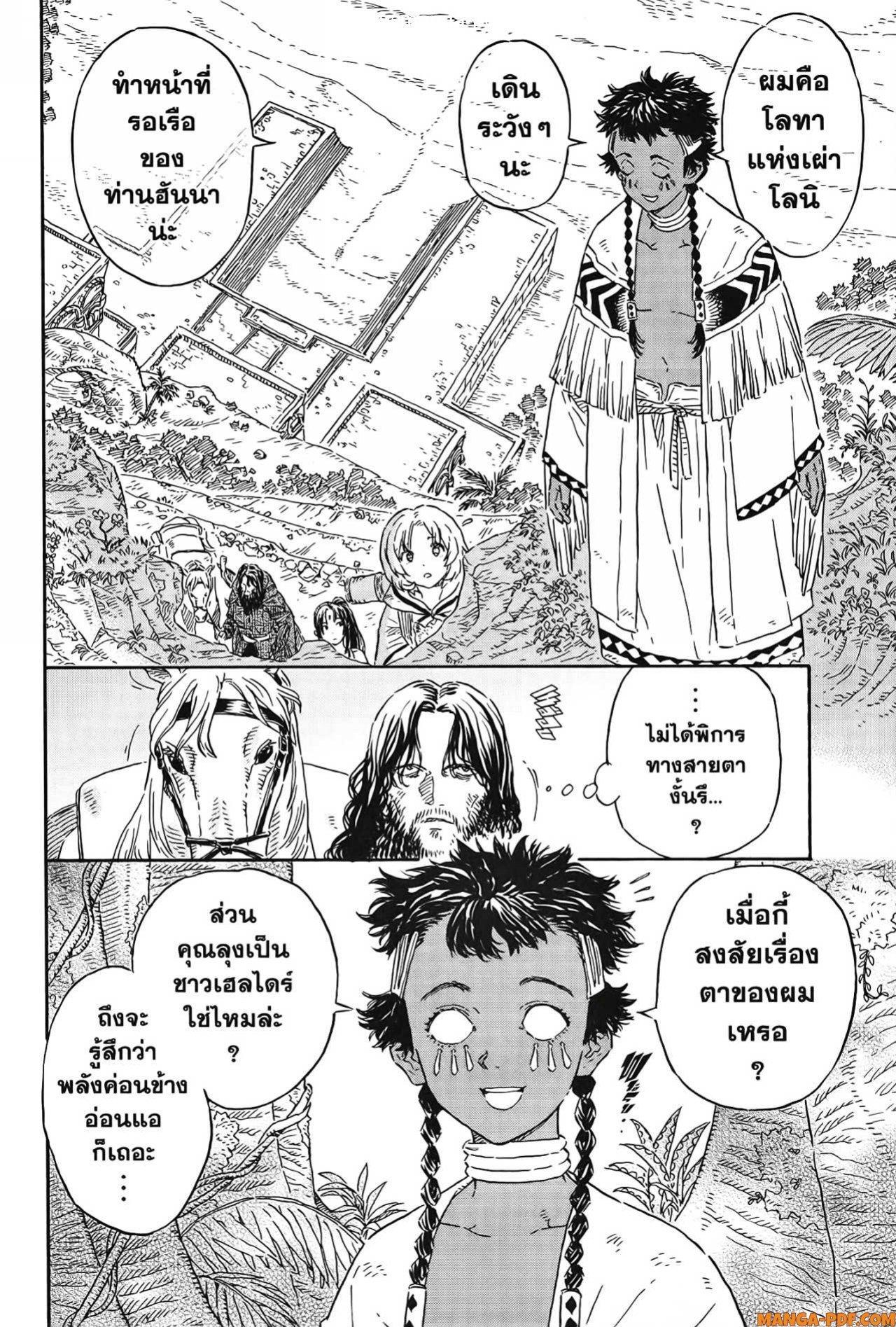 Manga-lc-com อ่านมังงะ อ่านการ์ตูน ออนไลน์ ฟรี Re Cervin ตอนที่ 1 2 3 4 5 6 7 8 9 10 11 12 13 14 ฟรี ไม่มีโฆษณา Manga-lc - อ่าน มังงะ อ่าน การ์ตูน ออนไลน์ อ่านมังงะ ฟรี