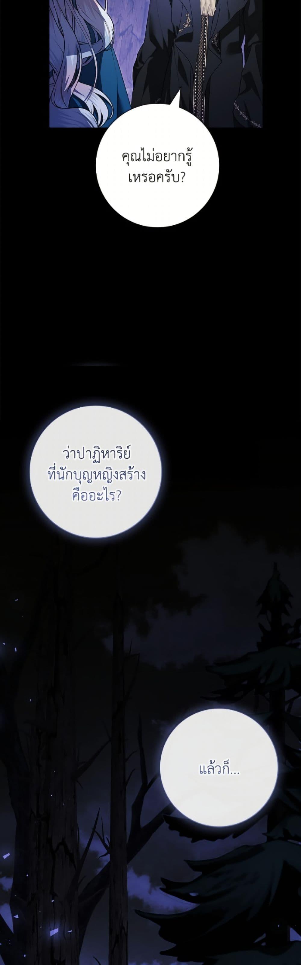 Manga-lc-com อ่านมังงะ อ่านการ์ตูน ออนไลน์ ฟรี I Adopted A Villainous Dad ตอนที่ 1 2 3 4 5 6 7 8 9 10 11 12 13 14 ฟรี ไม่มีโฆษณา Manga-lc - อ่าน มังงะ อ่าน การ์ตูน ออนไลน์ อ่านมังงะ ฟรี