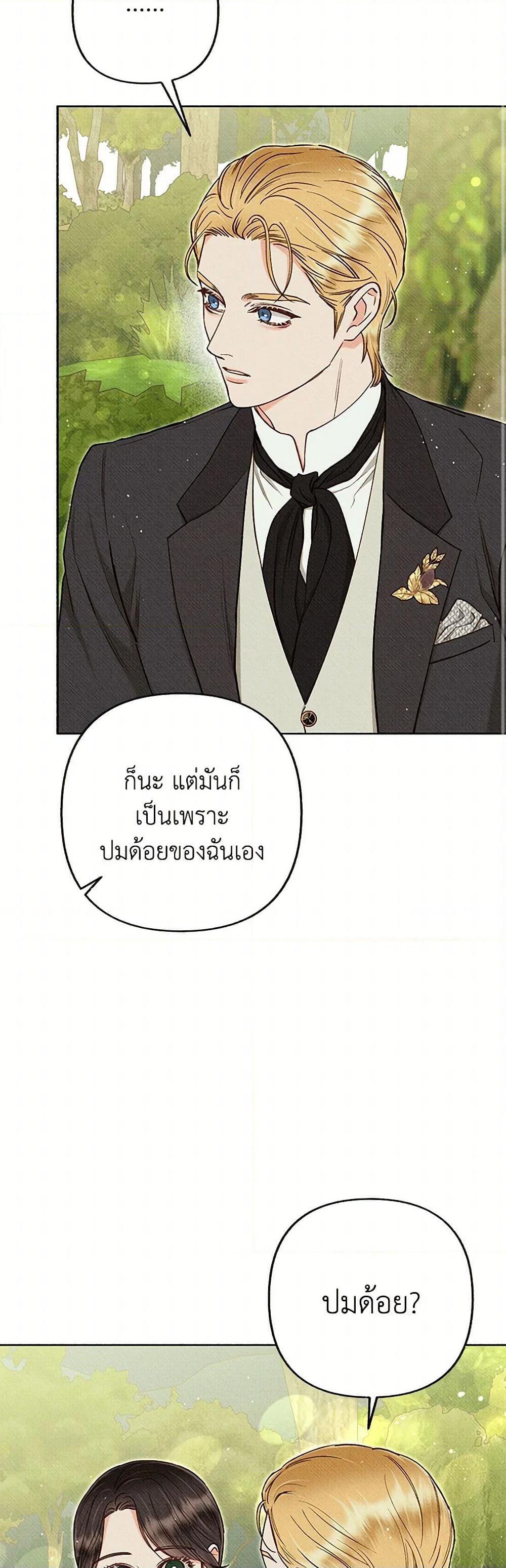 Manga-lc-com อ่านมังงะ อ่านการ์ตูน ออนไลน์ ฟรี Dear My Rude Darling With Multiple Personality ตอนที่ 1 2 3 4 5 6 7 8 9 10 11 12 13 14 ฟรี ไม่มีโฆษณา Manga-lc - อ่าน มังงะ อ่าน การ์ตูน ออนไลน์ อ่านมังงะ ฟรี