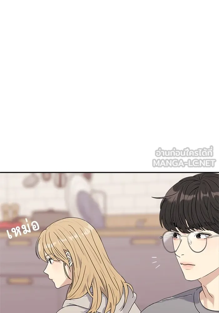 Couple Breaker ตอนที่ 1 รูปที่ 114