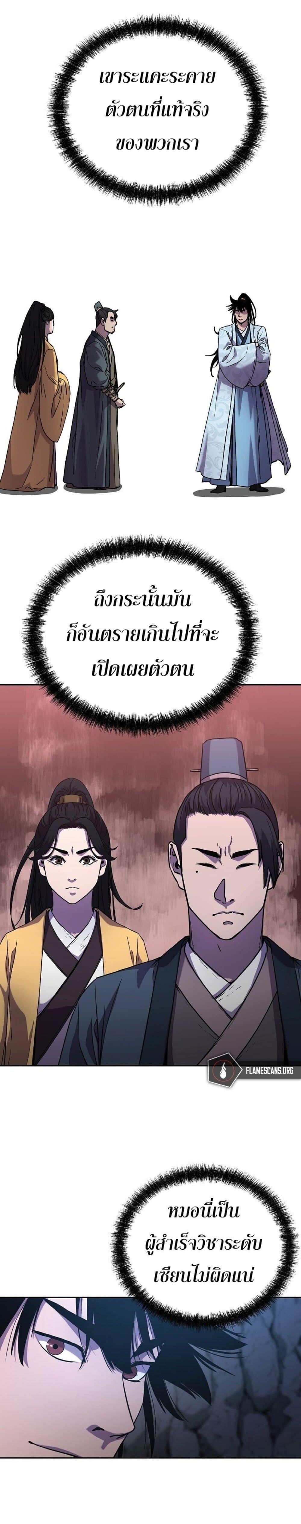 Manga-lc-com อ่านมังงะ อ่านการ์ตูน ออนไลน์ ฟรี The Reborn Ranker Chronicles ตอนที่ 1 2 3 4 5 6 7 8 9 10 11 12 13 14 ฟรี ไม่มีโฆษณา Manga-lc - อ่าน มังงะ อ่าน การ์ตูน ออนไลน์ อ่านมังงะ ฟรี