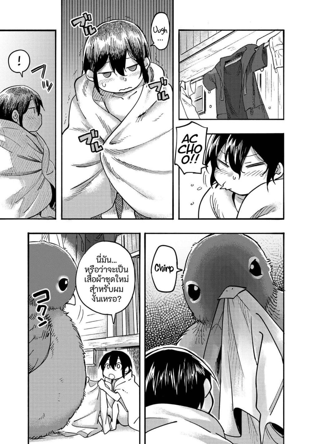 Manga-lc-com อ่านมังงะ อ่านการ์ตูน ออนไลน์ ฟรี Kyou mo E ni Kaita Mochi ga Umai ตอนที่ 1 2 3 4 5 6 7 8 9 10 11 12 13 14 ฟรี ไม่มีโฆษณา Manga-lc - อ่าน มังงะ อ่าน การ์ตูน ออนไลน์ อ่านมังงะ ฟรี