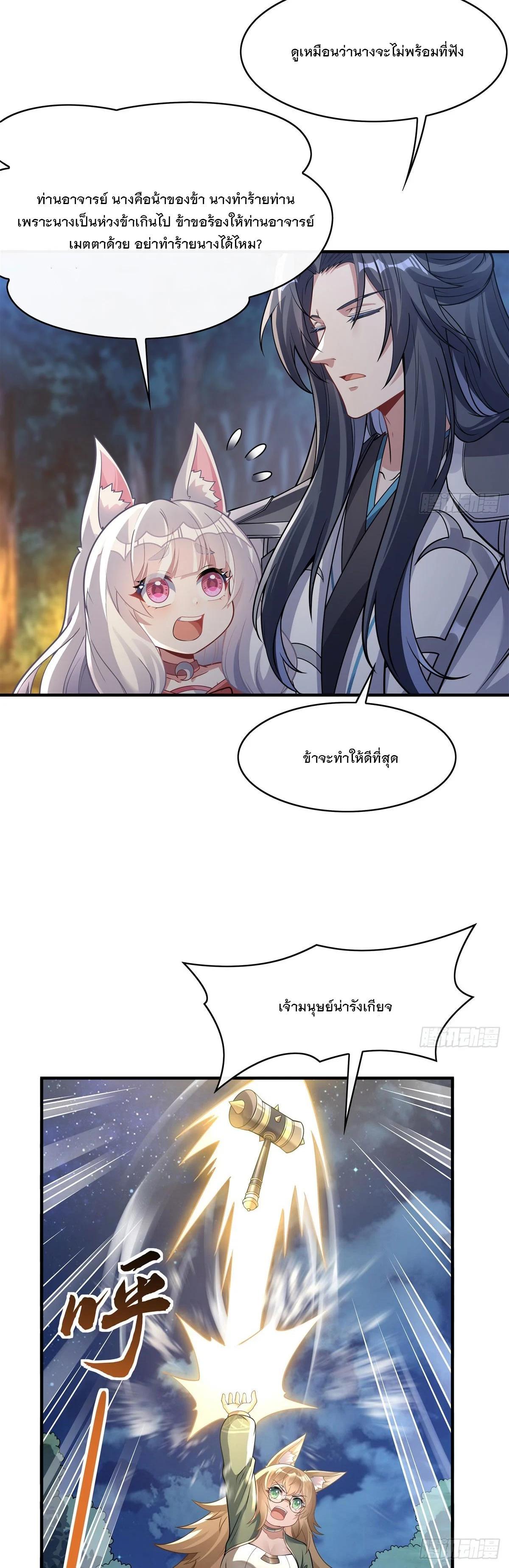 Manga-lc-com อ่านมังงะ อ่านการ์ตูน ออนไลน์ ฟรี My Female Disciples are all Future Masters of the Heavens ตอนที่ 1 2 3 4 5 6 7 8 9 10 11 12 13 14 ฟรี ไม่มีโฆษณา Manga-lc - อ่าน มังงะ อ่าน การ์ตูน ออนไลน์ อ่านมังงะ ฟรี