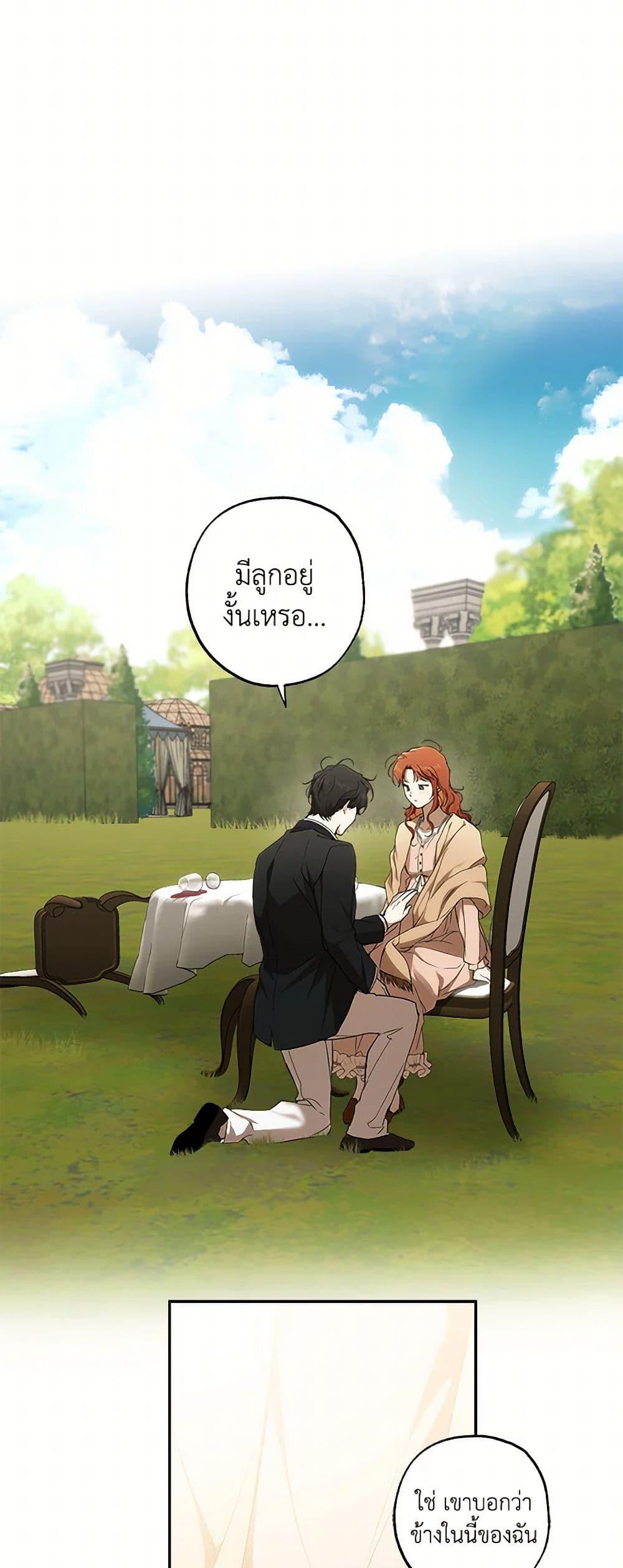 Manga-lc-com อ่านมังงะ อ่านการ์ตูน ออนไลน์ ฟรี It Was All a Mistake ตอนที่ 1 2 3 4 5 6 7 8 9 10 11 12 13 14 ฟรี ไม่มีโฆษณา Manga-lc - อ่าน มังงะ อ่าน การ์ตูน ออนไลน์ อ่านมังงะ ฟรี