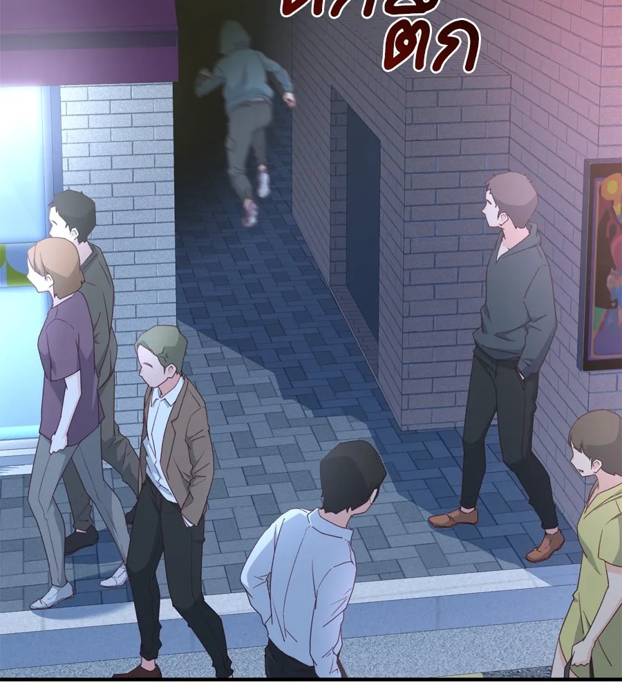 Spy House ตอนที่ 30 รูปที่ 35