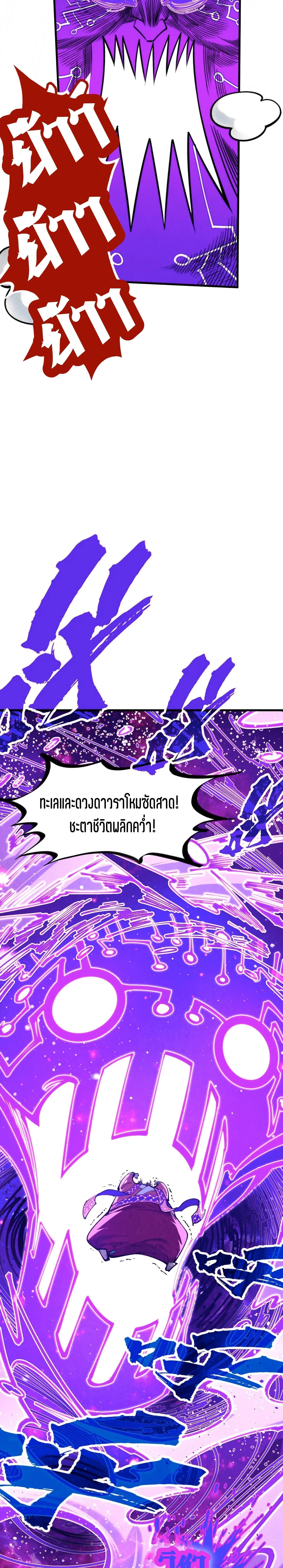 Manga-lc-com อ่านมังงะ อ่านการ์ตูน ออนไลน์ ฟรี The Eternal Supreme ตอนที่ 1 2 3 4 5 6 7 8 9 10 11 12 13 14 ฟรี ไม่มีโฆษณา Manga-lc - อ่าน มังงะ อ่าน การ์ตูน ออนไลน์ อ่านมังงะ ฟรี