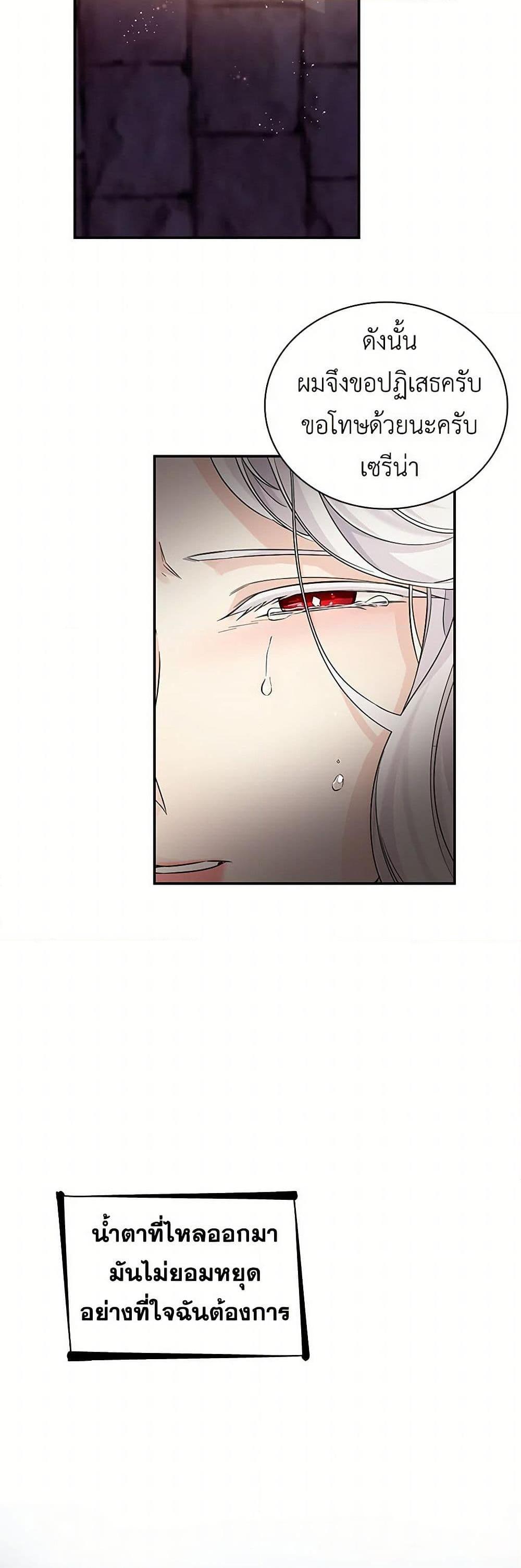 Manga-lc-com อ่านมังงะ อ่านการ์ตูน ออนไลน์ ฟรี Villains Behind the Curtains ตอนที่ 1 2 3 4 5 6 7 8 9 10 11 12 13 14 ฟรี ไม่มีโฆษณา Manga-lc - อ่าน มังงะ อ่าน การ์ตูน ออนไลน์ อ่านมังงะ ฟรี