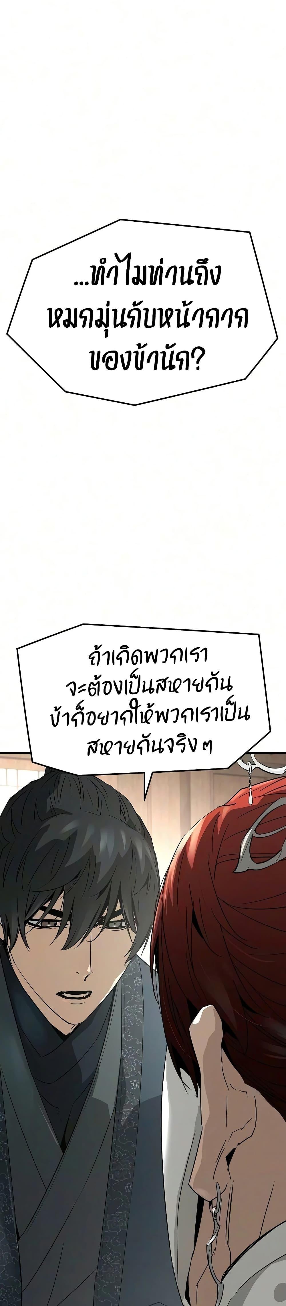 Manga-lc-com อ่านมังงะ อ่านการ์ตูน ออนไลน์ ฟรี Absolute Regression ตอนที่ 1 2 3 4 5 6 7 8 9 10 11 12 13 14 ฟรี ไม่มีโฆษณา Manga-lc - อ่าน มังงะ อ่าน การ์ตูน ออนไลน์ อ่านมังงะ ฟรี