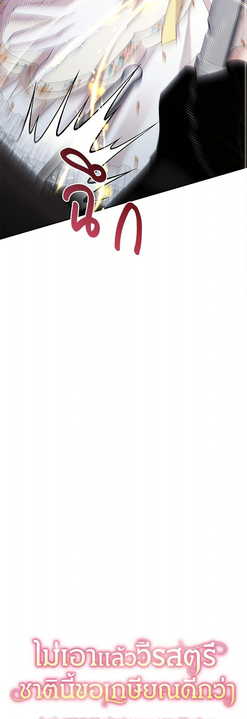 Manga-lc-com อ่านมังงะ อ่านการ์ตูน ออนไลน์ ฟรี The Hero’s Ready to Retire ตอนที่ 1 2 3 4 5 6 7 8 9 10 11 12 13 14 ฟรี ไม่มีโฆษณา Manga-lc - อ่าน มังงะ อ่าน การ์ตูน ออนไลน์ อ่านมังงะ ฟรี