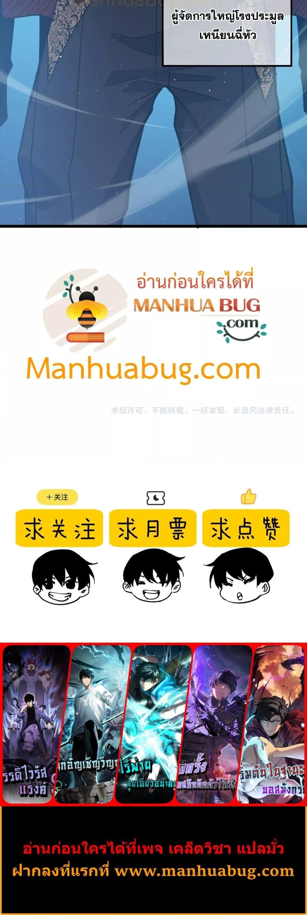 Manga-lc-com อ่านมังงะ อ่านการ์ตูน ออนไลน์ ฟรี MyPassiveSkil ตอนที่ 1 2 3 4 5 6 7 8 9 10 11 12 13 14 ฟรี ไม่มีโฆษณา Manga-lc - อ่าน มังงะ อ่าน การ์ตูน ออนไลน์ อ่านมังงะ ฟรี