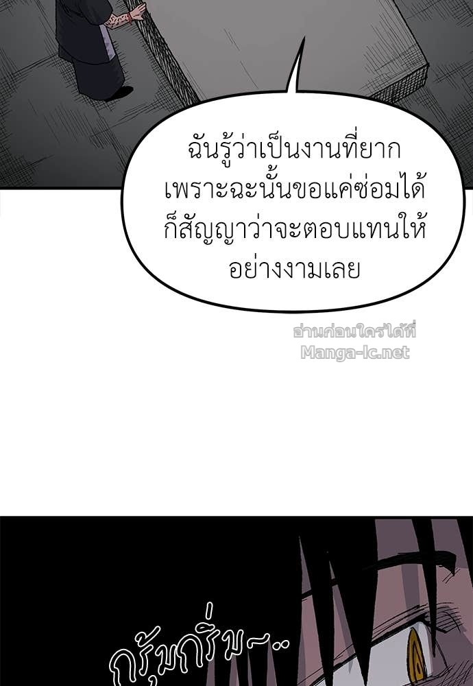 Doujin-Lc- อ่าน โดจิน มังฮวา เกาหลี ญี่ปุ่น จีน แปลไทย สารสุดท้ายจากโครงกระดูก ตอนที่ 1 2 3 4 5 6 7 8 9 10 11 12 13 14 ฟรี ไม่มีโฆษณา อ่าน โดจิน Manhwa เกาหลี ญี่ปุ่น จีน เรามีครบ คัดมาให้เน้นๆ โดจิน 18+ รับประกันความฟินโดย Doujin Lc