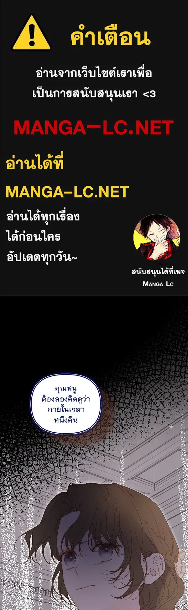 ชีวิตนี้เพื่อเธอ ตอนที่ 40 รูปที่ 1