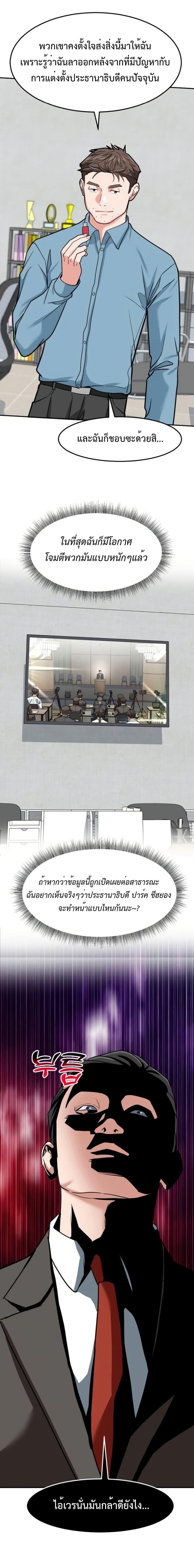 Manga-lc-com อ่านมังงะ อ่านการ์ตูน ออนไลน์ ฟรี Investors Who See the Future ตอนที่ 1 2 3 4 5 6 7 8 9 10 11 12 13 14 ฟรี ไม่มีโฆษณา Manga-lc - อ่าน มังงะ อ่าน การ์ตูน ออนไลน์ อ่านมังงะ ฟรี