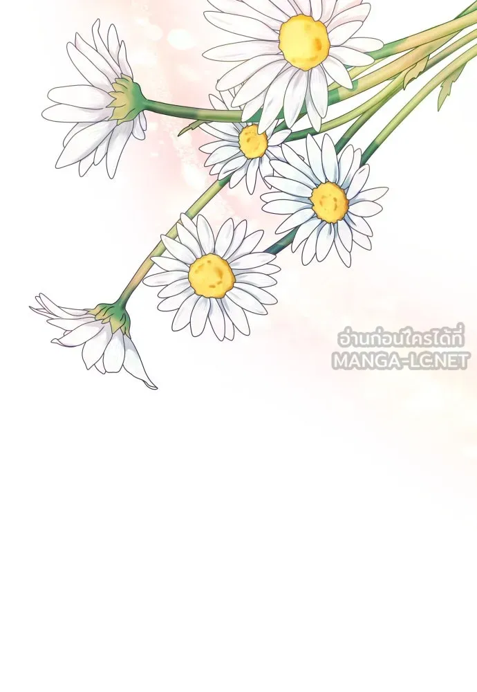 จักรพรรดิคลั่งรักที่เด็กกว่าฉันพันปี ตอนที่ 7 รูปที่ 15