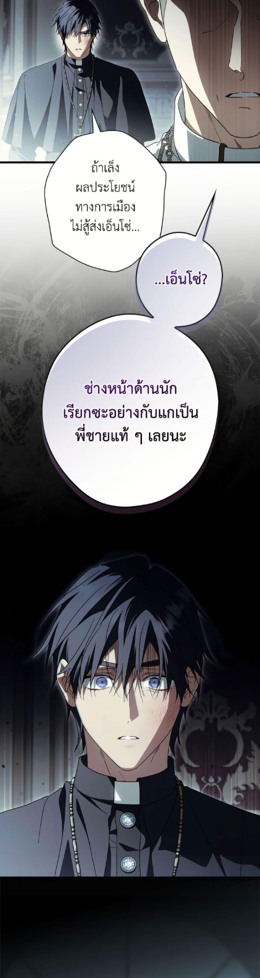Manga-lc-com อ่านมังงะ อ่านการ์ตูน ออนไลน์ ฟรี How to Get My Husband on My Side ตอนที่ 1 2 3 4 5 6 7 8 9 10 11 12 13 14 ฟรี ไม่มีโฆษณา Manga-lc - อ่าน มังงะ อ่าน การ์ตูน ออนไลน์ อ่านมังงะ ฟรี
