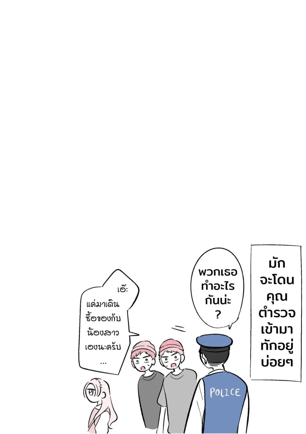 Manga-lc-com อ่านมังงะ อ่านการ์ตูน ออนไลน์ ฟรี Gakkou ni Iru Oniichan-tachi ตอนที่ 1 2 3 4 5 6 7 8 9 10 11 12 13 14 ฟรี ไม่มีโฆษณา Manga-lc - อ่าน มังงะ อ่าน การ์ตูน ออนไลน์ อ่านมังงะ ฟรี