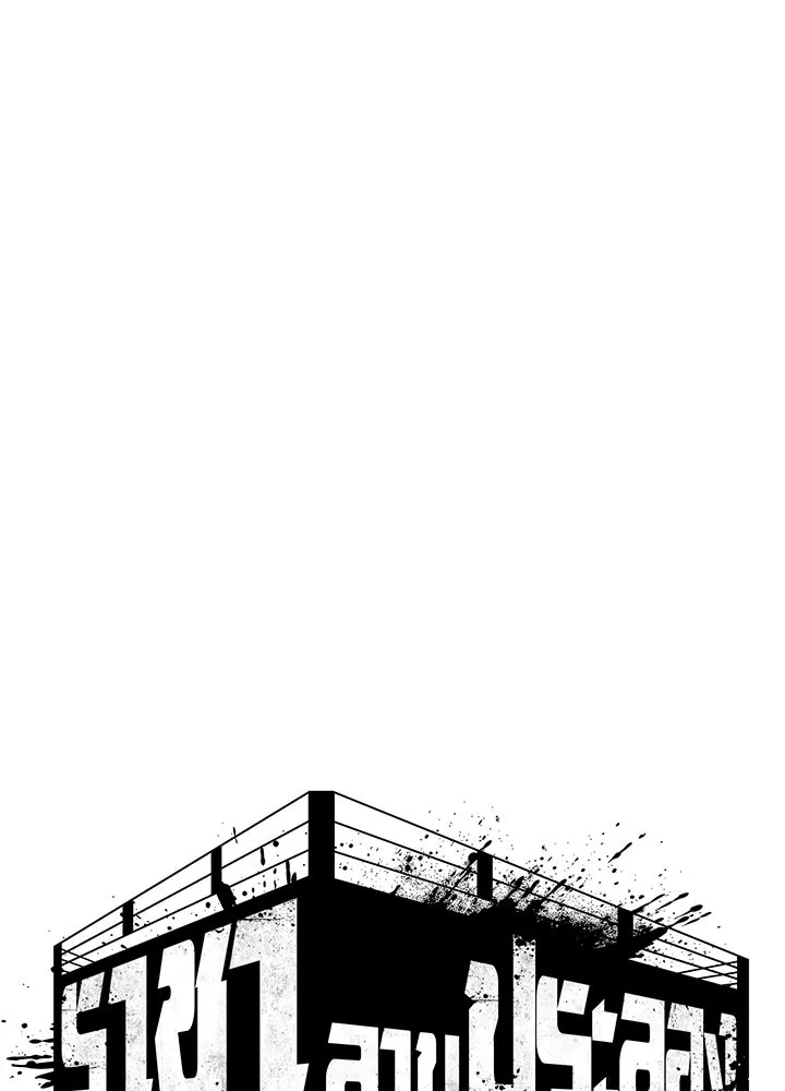 ราชาลานประลอง ตอนที่ 54 รูปที่ 91