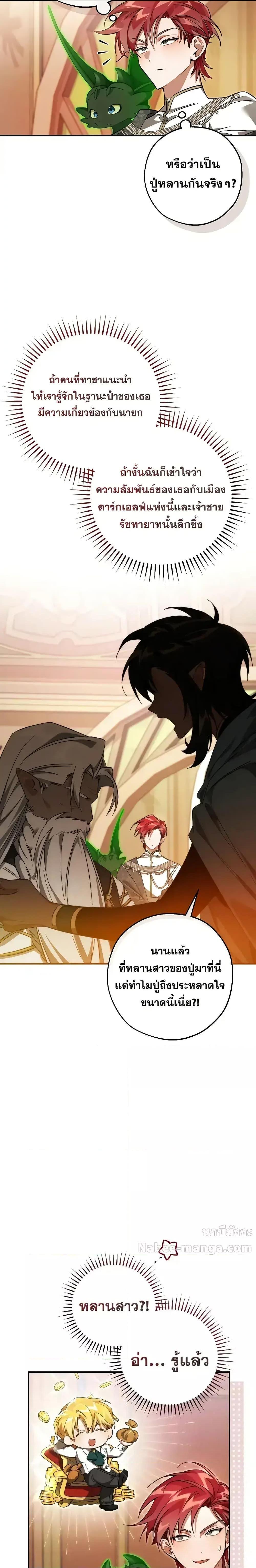 Manga-lc-com อ่านมังงะ อ่านการ์ตูน ออนไลน์ ฟรี TrashOfTheCo ตอนที่ 1 2 3 4 5 6 7 8 9 10 11 12 13 14 ฟรี ไม่มีโฆษณา Manga-lc - อ่าน มังงะ อ่าน การ์ตูน ออนไลน์ อ่านมังงะ ฟรี