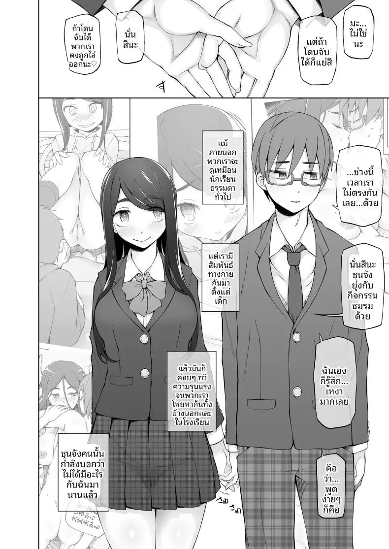 Doujin-Lc- อ่าน โดจิน มังฮวา เกาหลี ญี่ปุ่น จีน แปลไทย ห้องกระจกตรงข้ามอาคารเรียน (Miito Shido) ตอนที่ 1 2 3 4 5 6 7 8 9 10 11 12 13 14 ฟรี ไม่มีโฆษณา อ่าน โดจิน Manhwa เกาหลี ญี่ปุ่น จีน เรามีครบ คัดมาให้เน้นๆ โดจิน 18+ รับประกันความฟินโดย  Doujin Lc