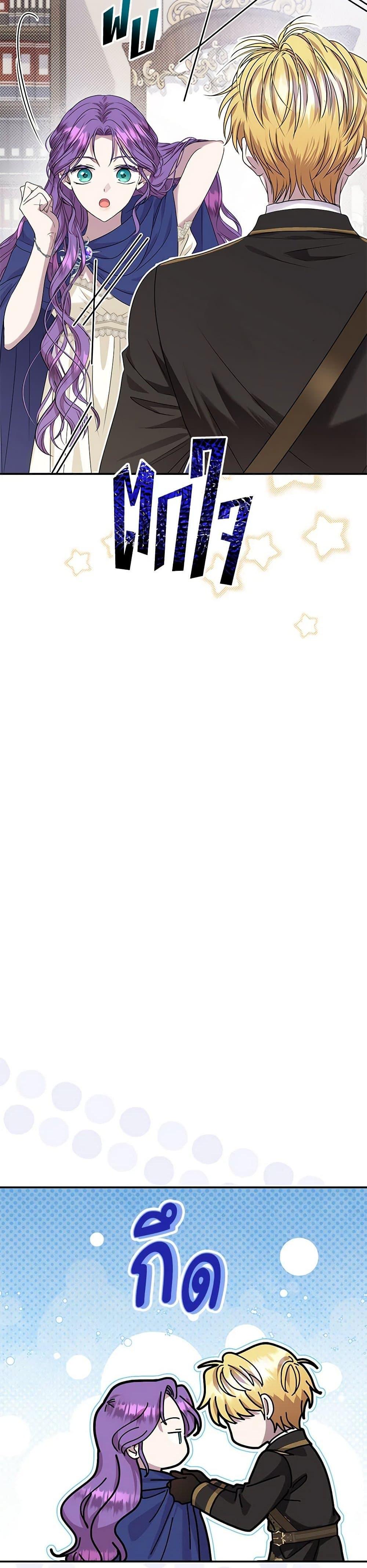 Manga-lc-com อ่านมังงะ อ่านการ์ตูน ออนไลน์ ฟรี Materialistic Princess ตอนที่ 1 2 3 4 5 6 7 8 9 10 11 12 13 14 ฟรี ไม่มีโฆษณา Manga-lc - อ่าน มังงะ อ่าน การ์ตูน ออนไลน์ อ่านมังงะ ฟรี