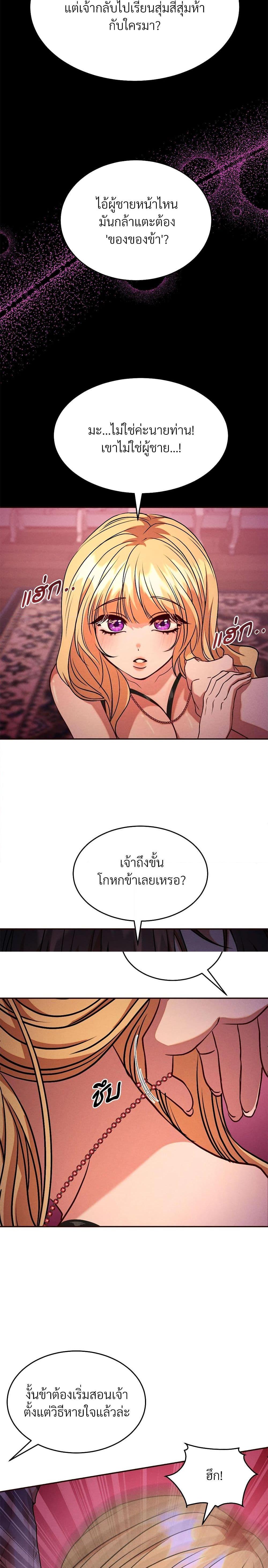 Manga-lc-com อ่านมังงะ อ่านการ์ตูน ออนไลน์ ฟรี Aesthetics of Play ตอนที่ 1 2 3 4 5 6 7 8 9 10 11 12 13 14 ฟรี ไม่มีโฆษณา Manga-lc - อ่าน มังงะ อ่าน การ์ตูน ออนไลน์ อ่านมังงะ ฟรี