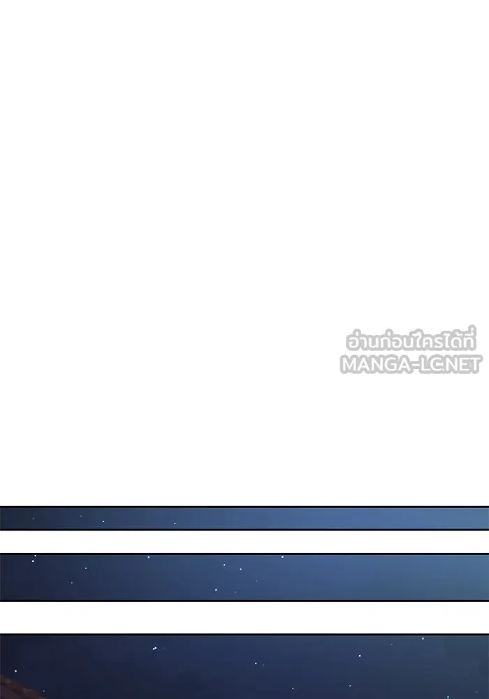 ครัวจอมเวท ตอนที่ 12 รูปที่ 123