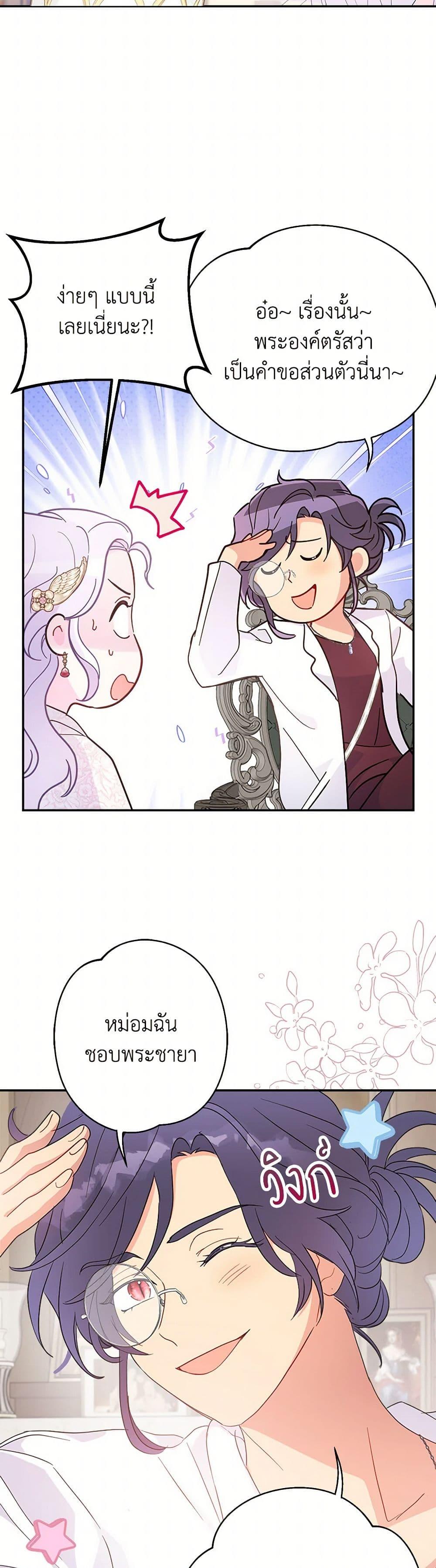 Manga-lc-com อ่านมังงะ อ่านการ์ตูน ออนไลน์ ฟรี Forget My Husband, I’ll Go Make Money ตอนที่ 1 2 3 4 5 6 7 8 9 10 11 12 13 14 ฟรี ไม่มีโฆษณา Manga-lc - อ่าน มังงะ อ่าน การ์ตูน ออนไลน์ อ่านมังงะ ฟรี