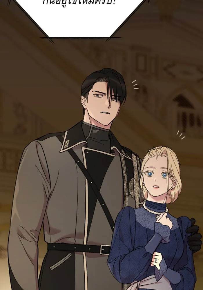 จำเลยหัวใจ ตอนที่ 3 รูปที่ 53