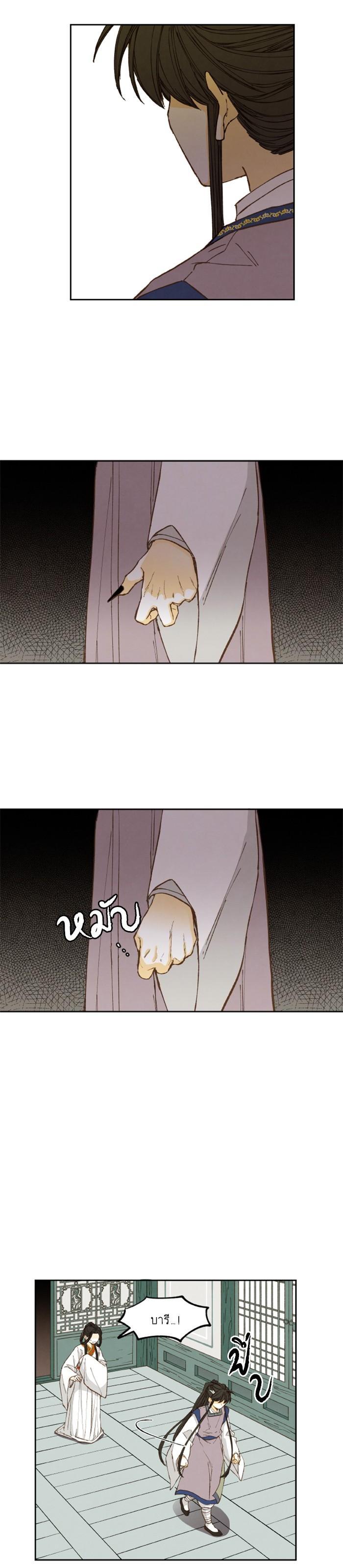 Manga-lc-com อ่านมังงะ อ่านการ์ตูน ออนไลน์ ฟรี How to Become a Dragon ตอนที่ 1 2 3 4 5 6 7 8 9 10 11 12 13 14 ฟรี ไม่มีโฆษณา Manga-lc - อ่าน มังงะ อ่าน การ์ตูน ออนไลน์ อ่านมังงะ ฟรี