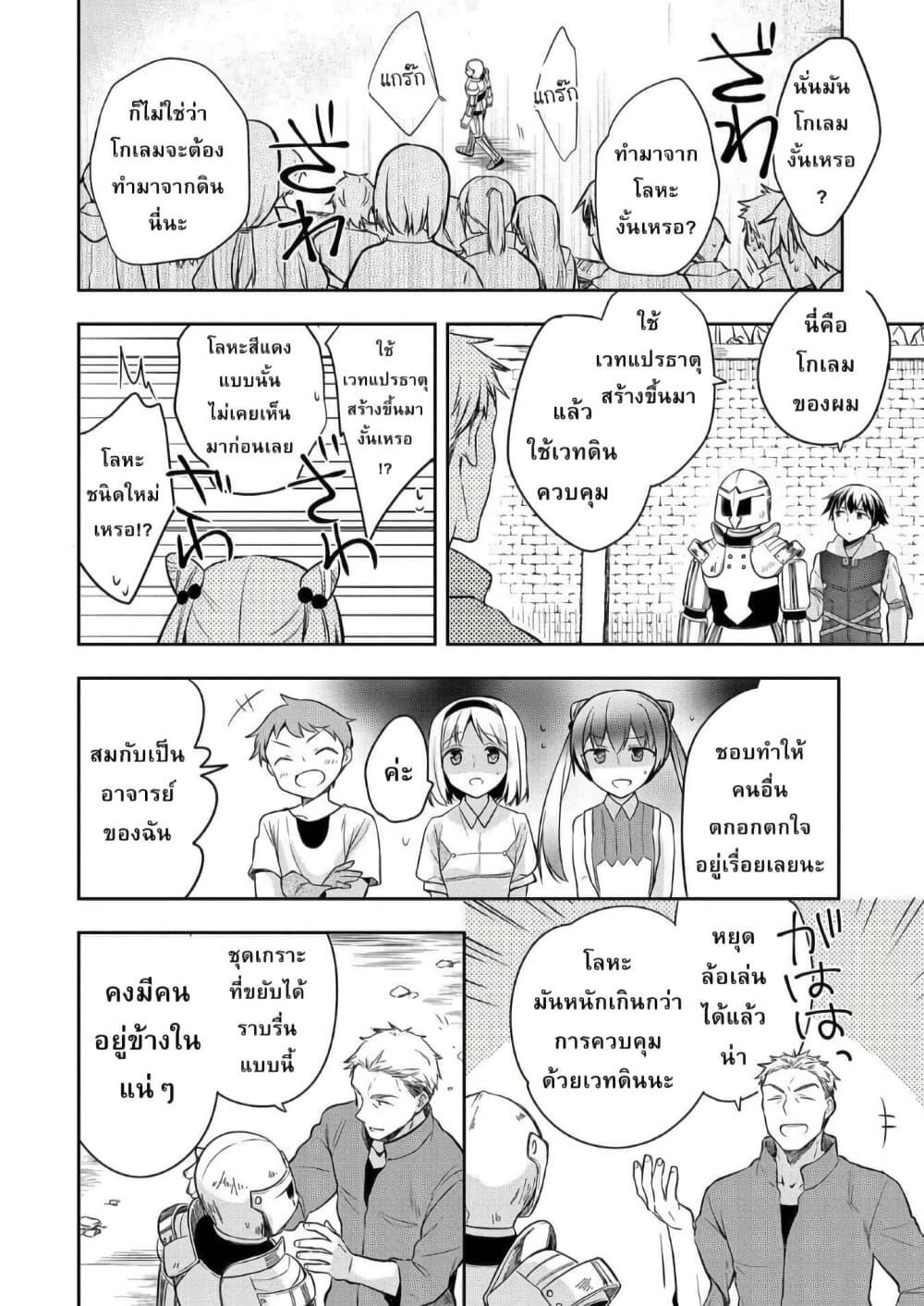 Manga-lc-com อ่านมังงะ อ่านการ์ตูน ออนไลน์ ฟรี Mushoku No Eiyuu Betsu Ni Skill Nanka Iranakatta Ndaga ตอนที่ 1 2 3 4 5 6 7 8 9 10 11 12 13 14 ฟรี ไม่มีโฆษณา Manga-lc - อ่าน มังงะ อ่าน การ์ตูน ออนไลน์ อ่านมังงะ ฟรี