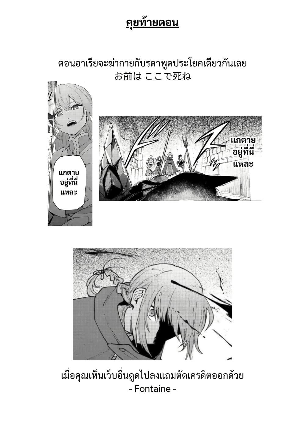 Manga-lc-com อ่านมังงะ อ่านการ์ตูน ออนไลน์ ฟรี Otome Game no Heroine de Saikyou Survival @COMIC ตอนที่ 1 2 3 4 5 6 7 8 9 10 11 12 13 14 ฟรี ไม่มีโฆษณา Manga-lc - อ่าน มังงะ อ่าน การ์ตูน ออนไลน์ อ่านมังงะ ฟรี