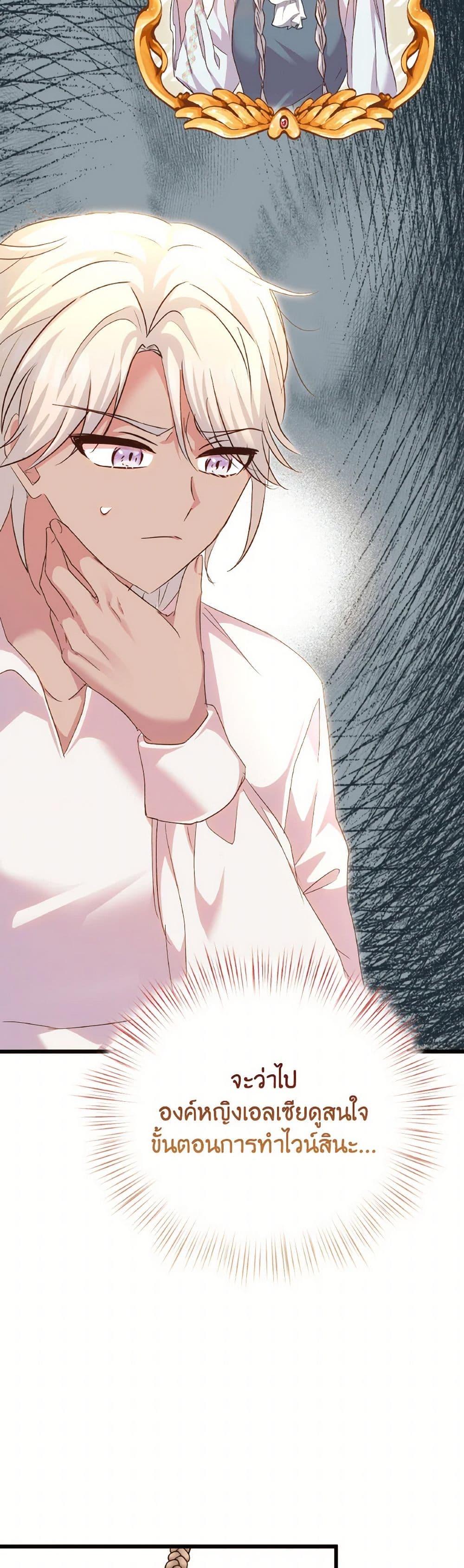 Manga-lc-com อ่านมังงะ อ่านการ์ตูน ออนไลน์ ฟรี I Didn’t Save You To Get Proposed To ตอนที่ 1 2 3 4 5 6 7 8 9 10 11 12 13 14 ฟรี ไม่มีโฆษณา Manga-lc - อ่าน มังงะ อ่าน การ์ตูน ออนไลน์ อ่านมังงะ ฟรี