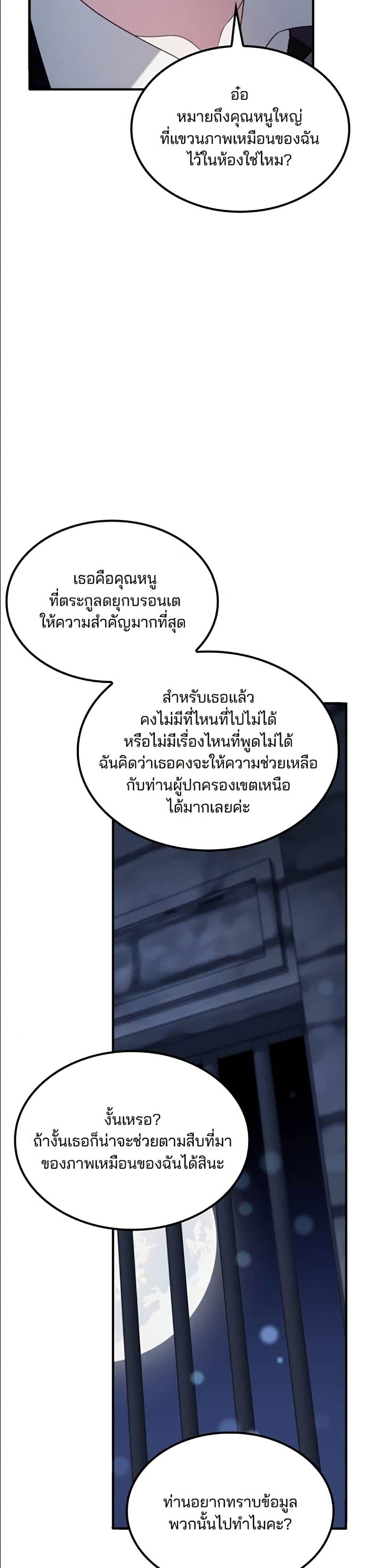 Manga-lc-com อ่านมังงะ อ่านการ์ตูน ออนไลน์ ฟรี Noble in Name, Vulgar at Heart ตอนที่ 1 2 3 4 5 6 7 8 9 10 11 12 13 14 ฟรี ไม่มีโฆษณา Manga-lc - อ่าน มังงะ อ่าน การ์ตูน ออนไลน์ อ่านมังงะ ฟรี